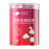 Mascarilla Comprimida de Algodón Elaine Flower Hidratante Humectante Papel de Mascarilla Seca Película de Papel Delgada Desechable Cara de Fantasma Hebilla Algodón Spa