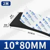 Tira de Espuma Dura de Alta Densidade Espessura 10-60mm Preta Amortecedor Vedação Absorvedora de Choque Tira de Esponja de Vedação com Adesivo