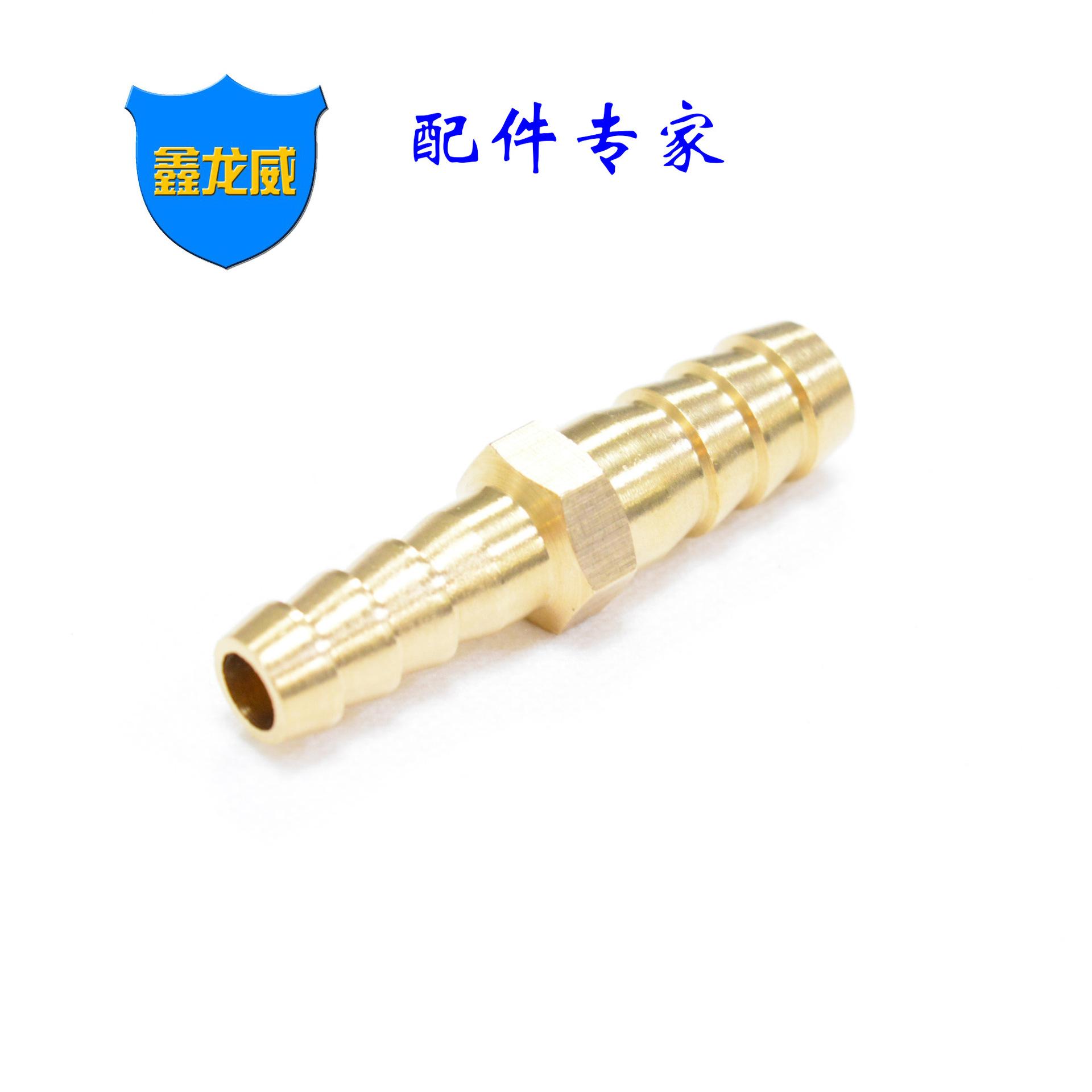 直驳变径