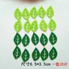 Azulejo de Jardín de Infancia Diseño de Aula Escuela Primaria Pizarra Periódico Hoja No Tejida Tema del Medio Ambiente Pegatinas de Pared Decoración de Flores y Hierba