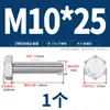 Tornillos de Acero Inoxidable 316L Dorado Súper A4-80 Rosca Completa Hexagonales Externos Pernos Hexagonales Externos M6M8M10M12M16M20