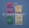 Guantes de látex de aloe verde brillante de caucho de nitrilo para grasa de lana en polvo sin látex