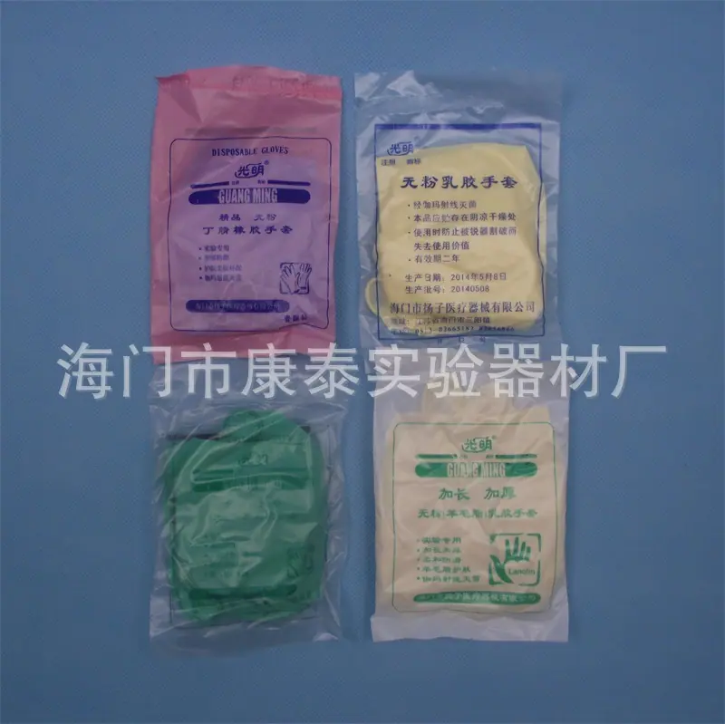 DSCF3251_2345看图王