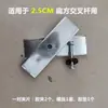 Juego Completo de Accesorios para Carpa y Sombrilla: Postes Telescópicos, Postes Plegables, Patas de Paraguas, Varillas de Soporte de Tubo, Tubos Plegables en Cruz para Soportes de Paraguas Grandes