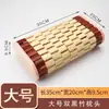 Almohada de Bambú Mahjong Hueca Transpirable Colchoneta Fresca Almohada Sala de Vapor Sudor Protección para el Cuello Masaje Almohada de Bolas Individual Caliente Verano Fresco Almohada