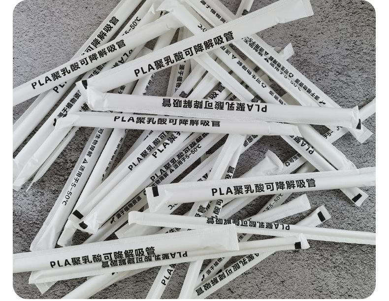 吸管详情_16.jpg