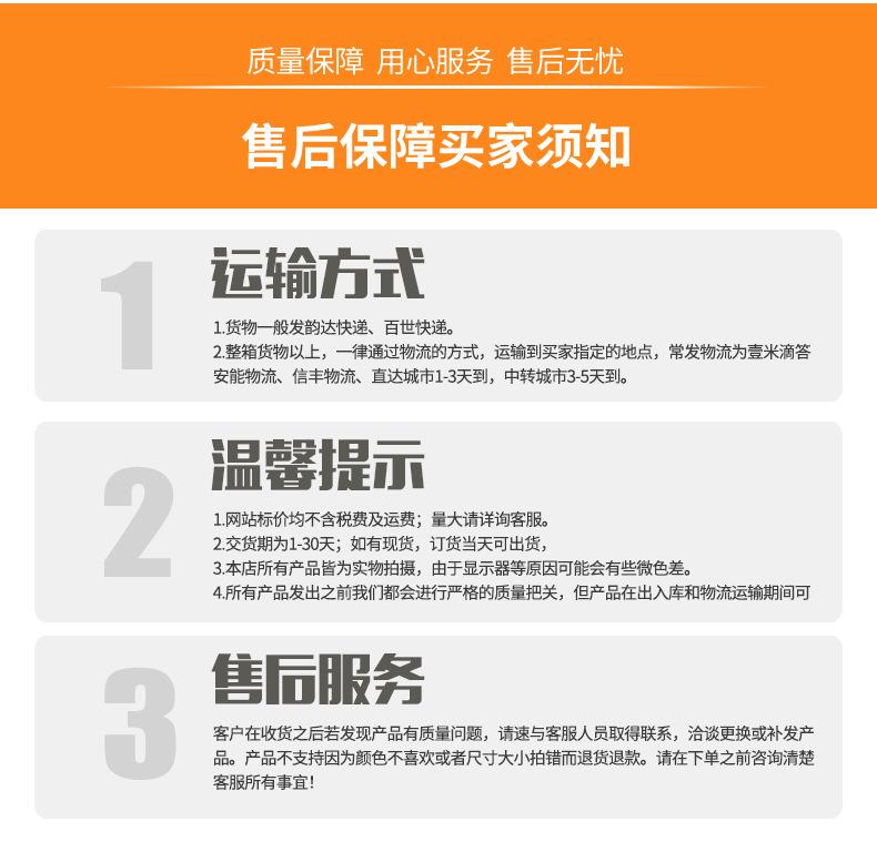 冰淇淋挖球勺详情页_09