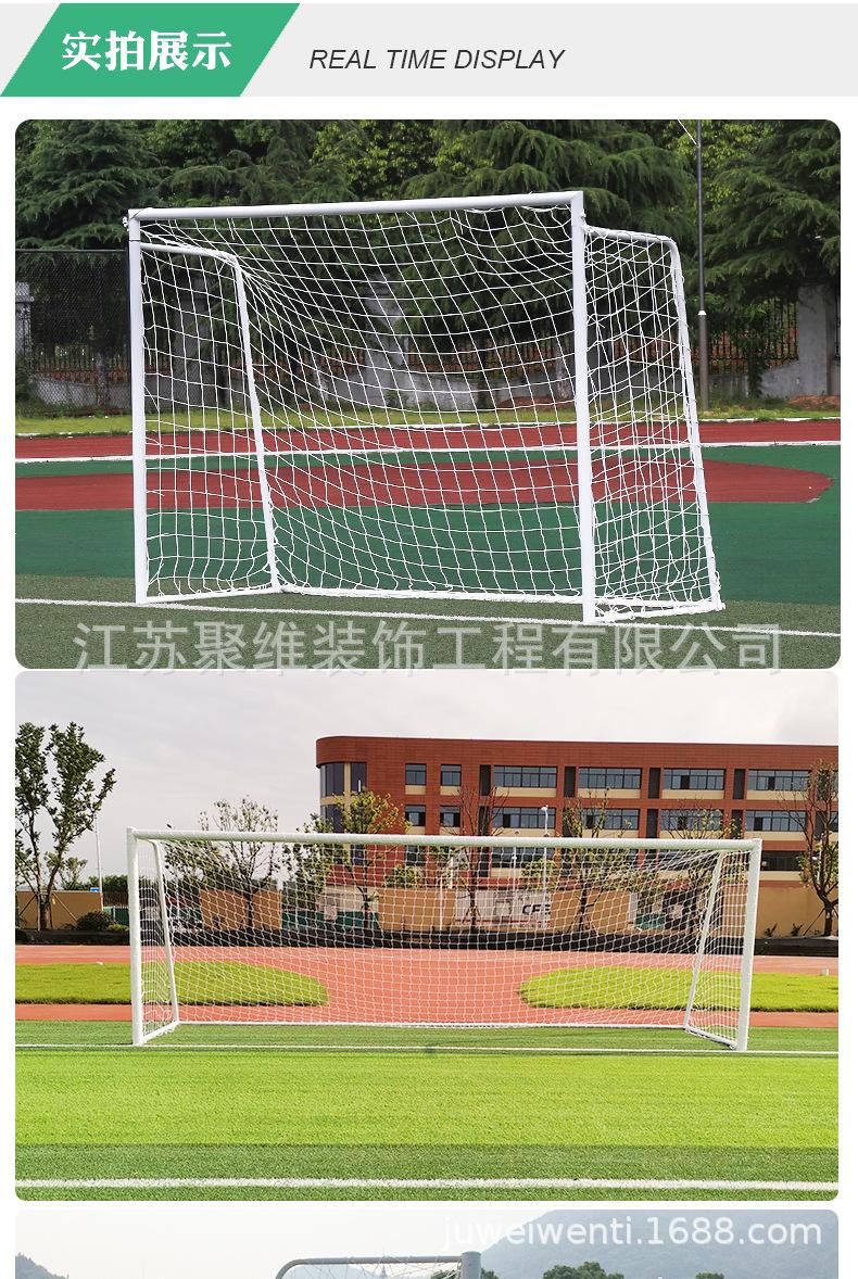 足球门新的详情页_07.jpg