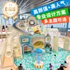 El Proyecto es Exclusivamente para Áreas de Juegos Infantiles Interiores, Equipamiento Grande para Parques de Diversiones en Centros Comerciales y Guarderías, Parques de Juego Suaves con Toboganes