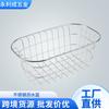Fregadero de Cocina Bold Acero Inoxidable 304 Cesto de Drenaje Filtro de Lavabo Escurridor de Platos Escurridor Escurridor