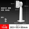Soporte universal para cámara de vigilancia cámara exterior montado en pared aleación de aluminio interior accesorio de seguridad fijo tipo pinza de pato para pistola