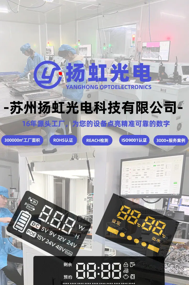 扬虹企业店淘宝详情页_01