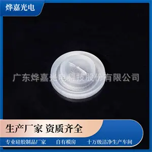 16.5mm 十字阀.jpg