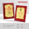 Medallas autorizadas por el concesionario, placas conmemorativas de eventos, placas de honor, bases de madera, medallas de bronce en madera, medallas deportivas