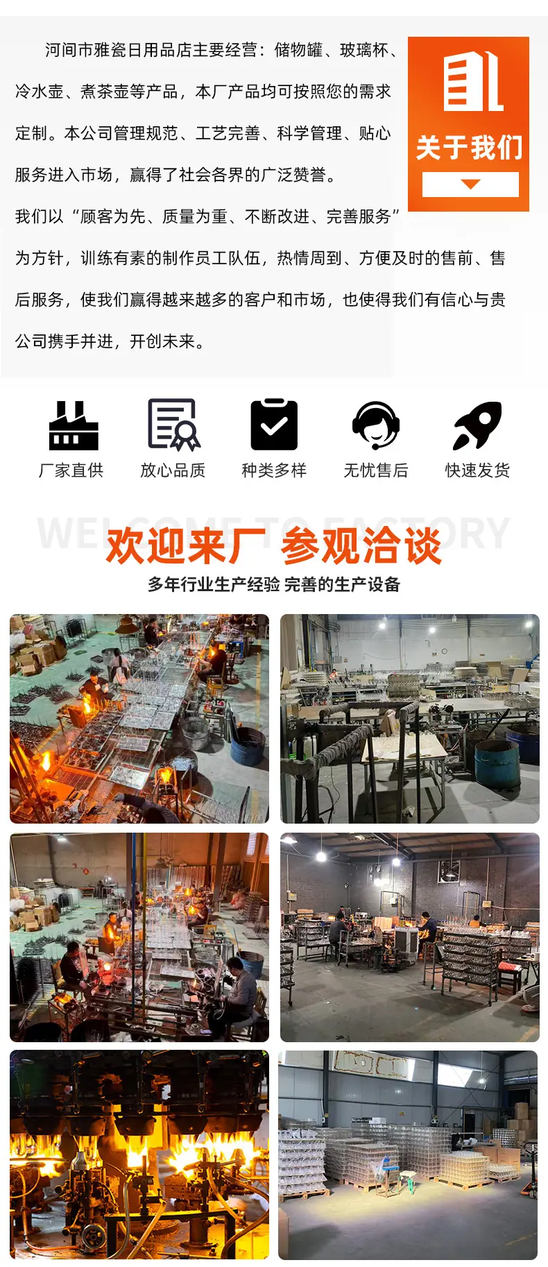 详情_04.jpg