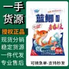 Cebo Heng Rey Dragón para Peces Carpa Azul Edición Juvenil Cebo Seis en Uno para Pesca Salvaje, Cebo Auténtico Carpa Azul Edición Juvenil