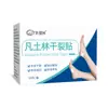 Parche para Grietas Secas Vaseline Otoño/Invierno Sequedad de la Piel Transpirable Parche para Grietas Secas en Manos/Pies Parche de Protección Diaria Dropshipping