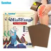 Parche de Cuidado Herbal Estilo Miao Sumifun para Dolor de Cuello, Hombro y Cintura Comercio Exterior Transfronterizo de Amazon K17001