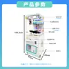 Tongzu Máquina de garra de la suerte para muñecas taiwanesas, tamaño pequeño, cuerpo delgado, máquina mini de garra de lanzamiento interno JS de Taiwán