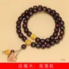 Zambia Sándalo Rojo Hoja Pequeña Cuentas Estilo Antiguo DIY Pulsera de Loto Especificaciones 0.8 Rosario para Hombre y Mujer Fabricante Venta al por Mayor