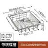 Cesta con Filtro de Control de Agua para Frutas y Verduras, Fregadero de Acero Inoxidable, Lavabo para Verduras, Bandeja Retráctil de Almacenamiento en Encimera, Organizador de Tazones, Artículos Domésticos Diarios