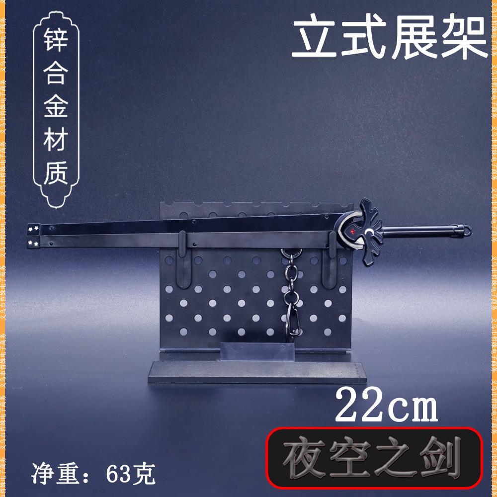22cm夜空之剑 (6).jpg