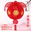 Suministros para bodas de Nudo Carácter Fuchun Xi Linterna pequeña Lámpara de Palacio de flocado chino lámpara para balcón interior sala de estar adornos colgantes para piscina