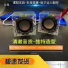 Kit de Áudio para Produção com Amplificador Pequeno, Mini Alto-falante, Peças para Montagem DIY de Alto-falantes para Computador, Kit Prático de Treinamento Eletrônico