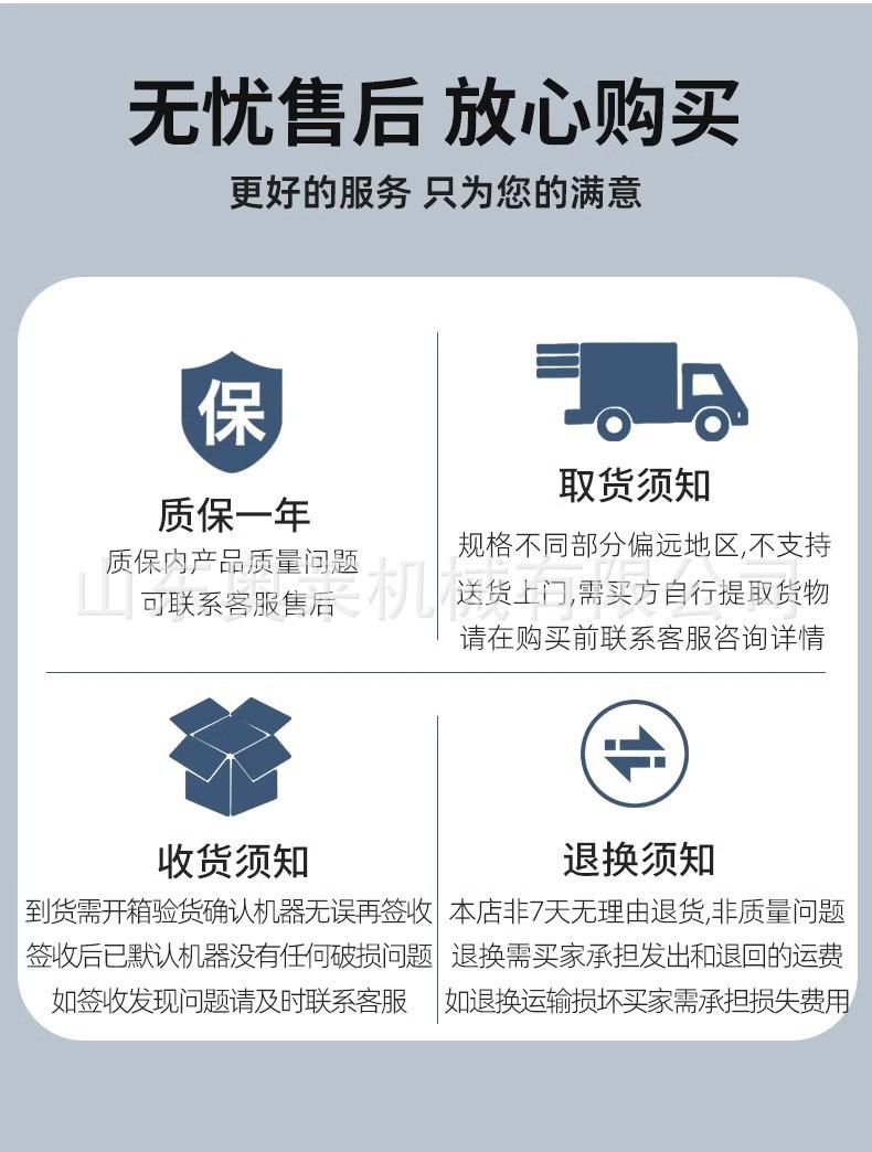 详情图片_15.jpg