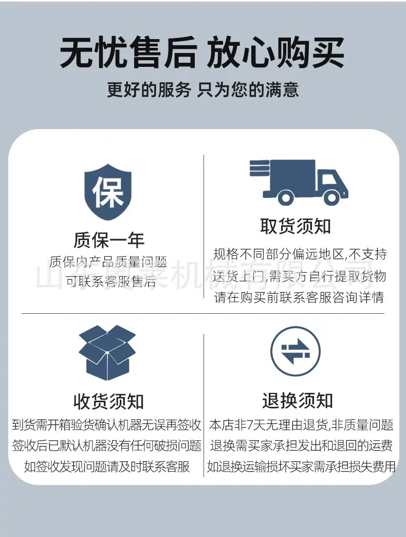 详情图片_15.jpg