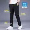 ¡Wow, Pantalones de Seda de Hielo Transpirables Ultra Delgados Hechos a Medida para Hombre, Holgados y Duraderos, Adecuados para Trabajar en Verano
