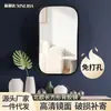 Espejo de baño rectangular al por mayor para colgar en la pared sin perforaciones autoadhesivo de cristal para baño espejo cosmético