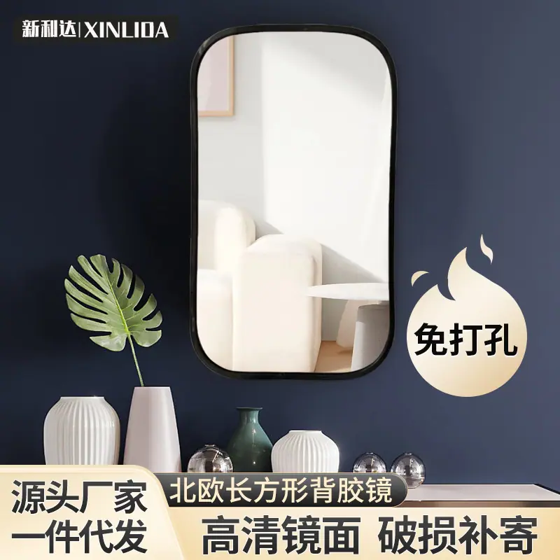 长方形