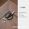 Ceremonia del té excelente tijeras pequeñas tejidas a mano exquisitas tijeras para té tijeras de té de estilo lindo tijeras bordadas para damas accesorios para ceremonia del té