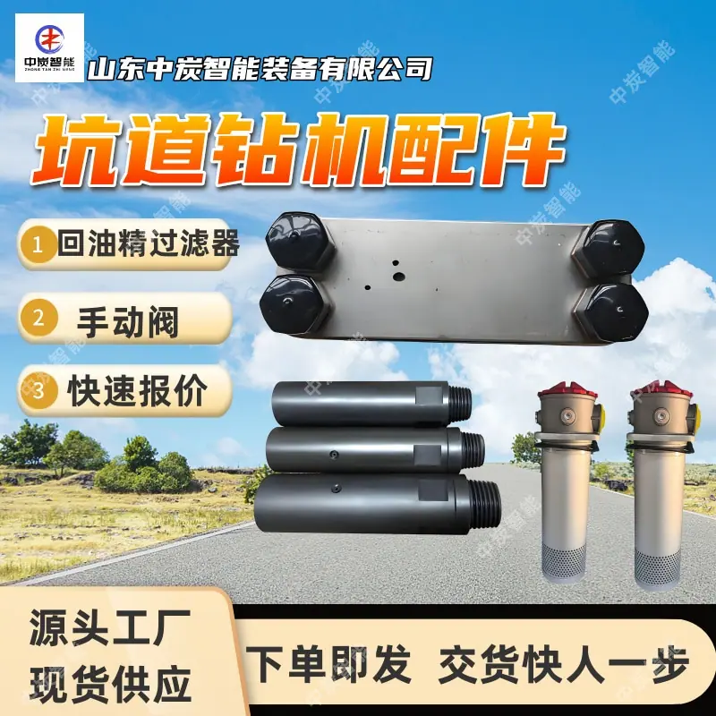 华矿四主图模板2 (1)