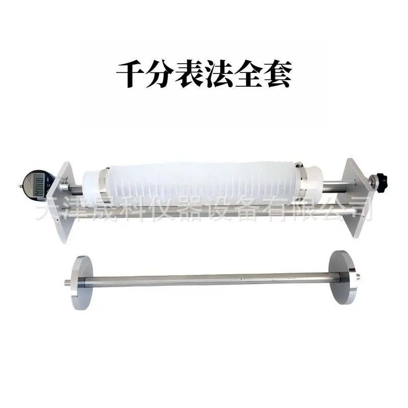 波纹管法混凝土自收缩率测试仪 (2)