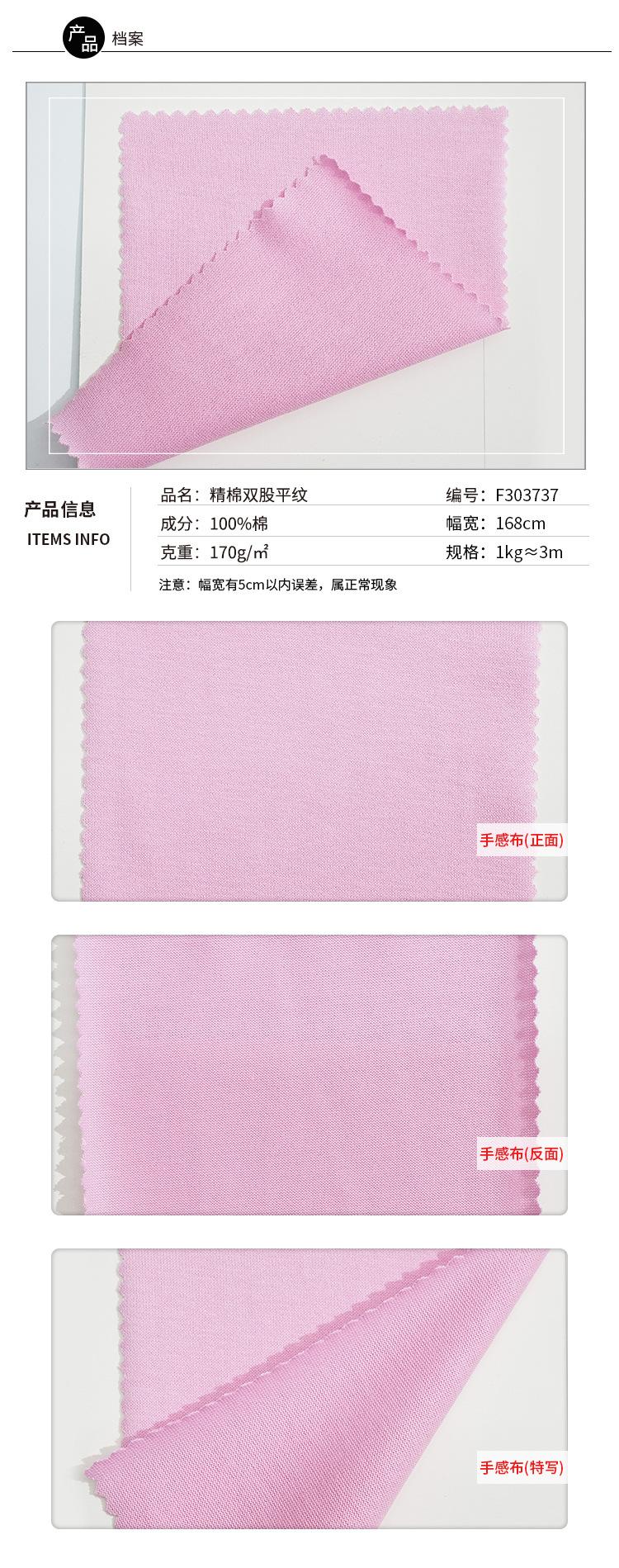 详情