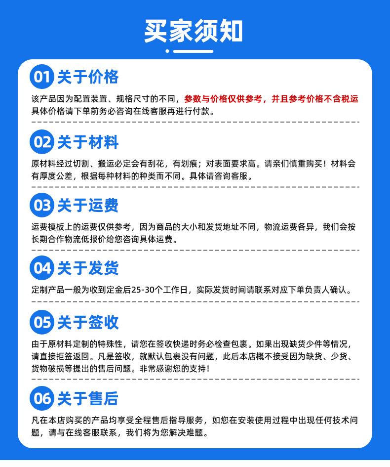 详情页_14