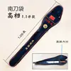 Funda para Bolsa de Espada Tai Chi Se Puede Usar Acero Inoxidable Bolsa para Cuchillo Tai Chi Capa Sencilla Doble Equipo para Competencia de Espada de Rendimiento Bolsa para Palo Lanza de Artes Marciales