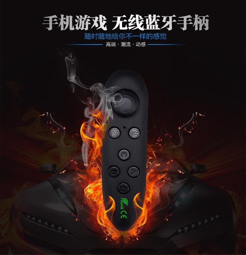 蓝牙新-去拨动_01