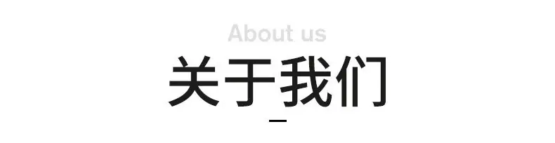爆款内页_16