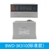 Controlador de Temperatura de Transformador Tipo Seco BWD-3K130 Alarma de Puerta Abierta Falla Disparo por Sobrecalentamiento Ventilador Controlador de Temperatura de Transformador Seco