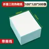 Papel Térmico Dobrável de Tripla Proteção 100X100X150E para Serviços Postais, Amazon Fba, Aliexpress, Autoadesivo Transfronteiriço