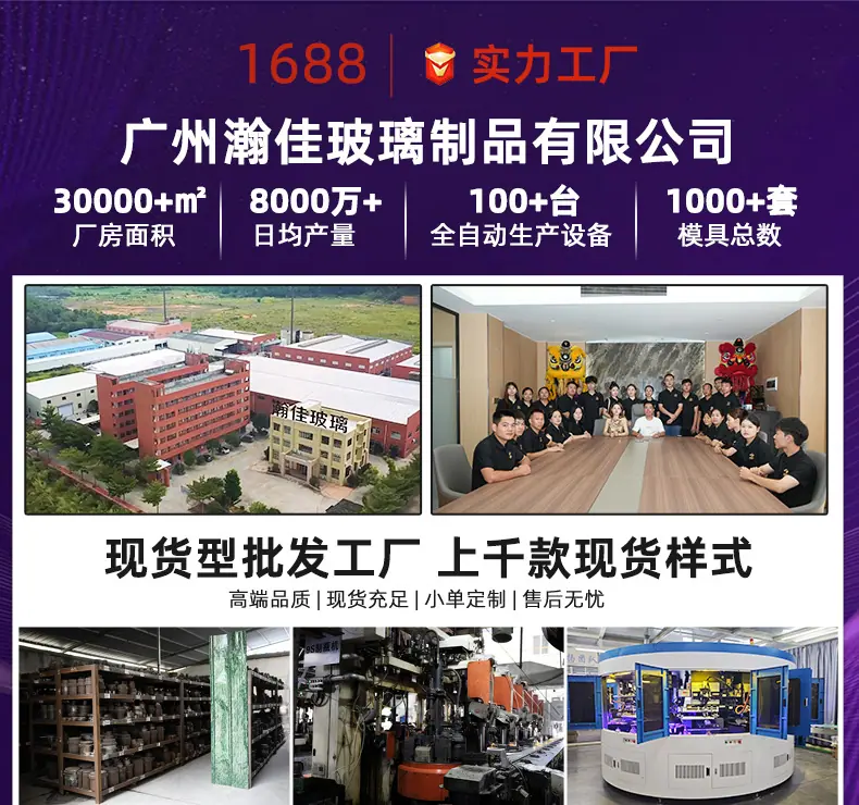 瀚佳详情_01