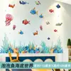 1 de junio Pegatinas de Dibujos Animados para Aula Habitación de Bebé Pintura Decorativa Superficie de la Pared En la Pared Papel Tapiz de Pared Pegatinas de Pared para Educación Temprana Grandes