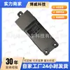 41Ca06525 Es Adecuado para el Nuevo Changan Star/Star Card (12-15) Interruptor de Elevalunas, Delantero Derecho, Trasero Izquierdo, Trasero Derecho