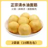 Glúten de Óleo Qingshui Especialidade de Wuxi Glúten de Óleo Pao Sai Rou Mala Tang Mao Cai Ingredientes para Hot Pot Salteados Produtos Secos Vegetariano