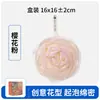Nova Bola de Banho de Rosa, Flor de Banho Extra Grande 75g para Mulheres, Não Desmonta Facilmente, Flor de Banho Macia, Bola de Banho de Alta Qualidade para Banho