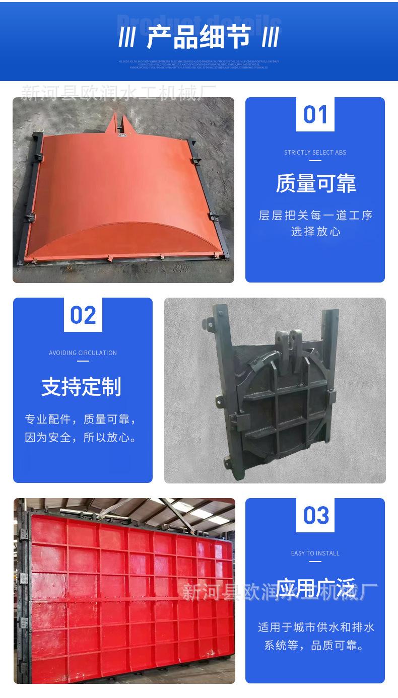 铸铁闸门-详情_05.jpg