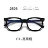 Nuevas gafas con montura TR90, serie 25, lentes transparentes, estilo estudiantil, con un look elegante y sofisticado, aptas para hombres y mujeres, y populares entre los influencers